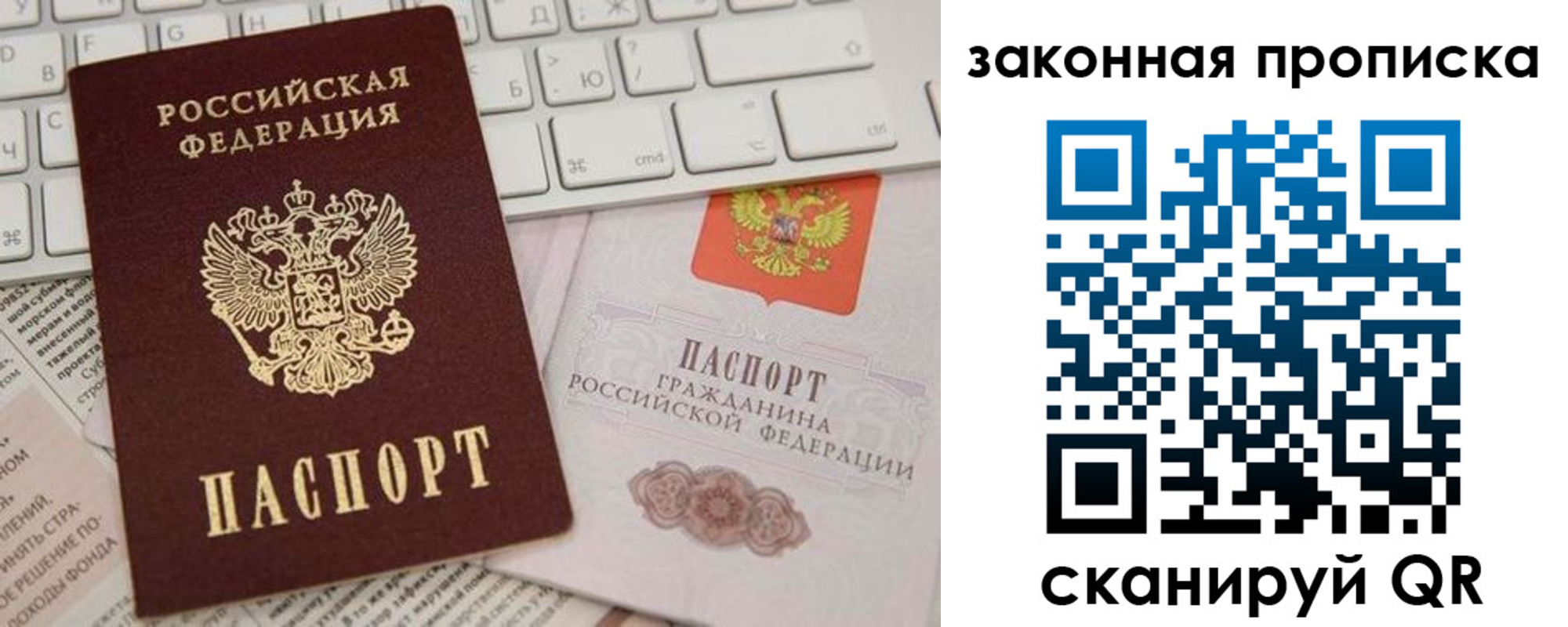 временная регистрация госуслуги в Магнитогорске