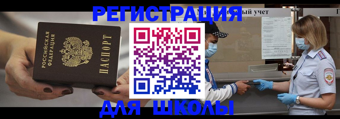 пропишу в квартире в Магнитогорске